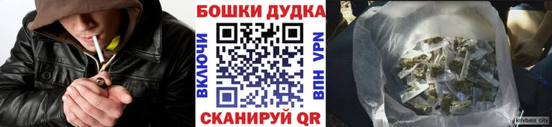 Названия наркотиков Куйбышев Альфа ПВП  Cocaine  Амфетамин  ГАШ  Мефедрон 