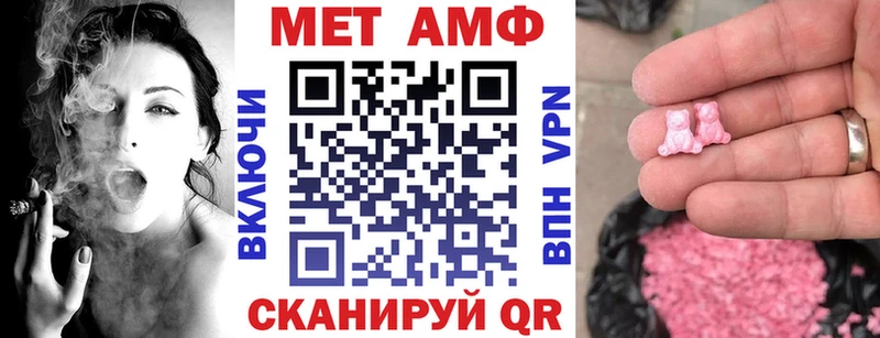Амфетамин VHQ  купить  сайты  Куйбышев 