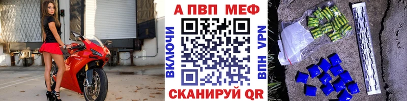 A-PVP мука  omg онион  маркетплейс какой сайт  даркнет сайт  Куйбышев 