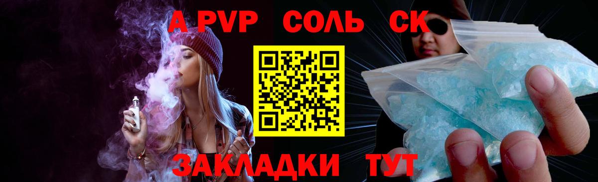 Канабис Куйбышев
