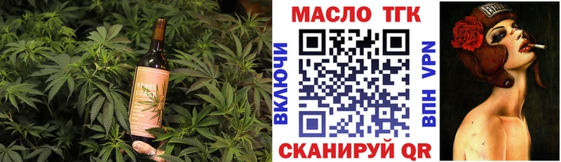 KRAKEN ссылка  Куйбышев  Еда ТГК конопля  даркнет сайт 