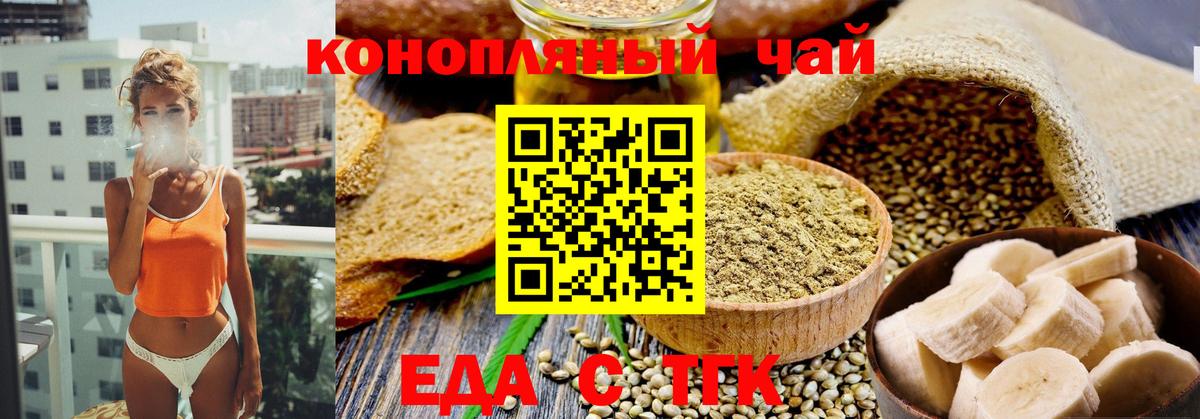 ГАШИШ Куйбышев