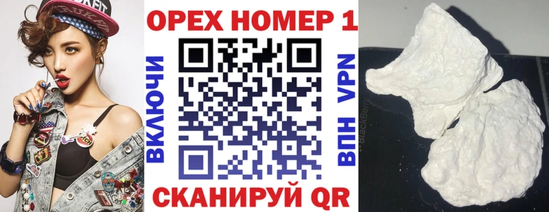 купить наркотик  Куйбышев  darknet официальный сайт  COCAIN 99% 