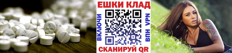 Экстази диски  даркнет сайт  Куйбышев 