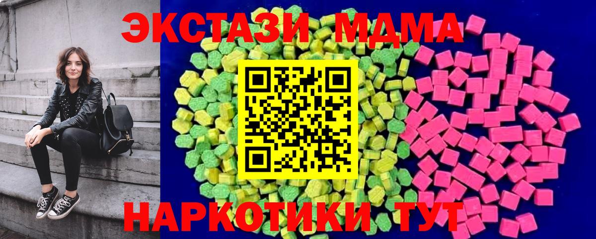 ЭКСТАЗИ TESLA Куйбышев