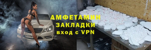 COCAINE Михайловск
