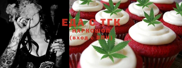 COCAINE Михайловск