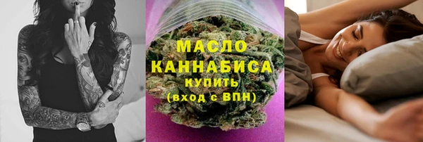 мяу мяу мука Наволоки