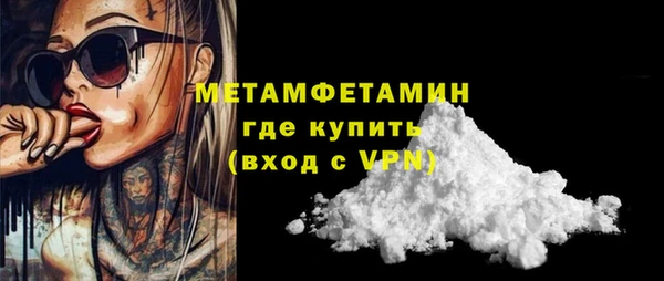 COCAINE Михайловск