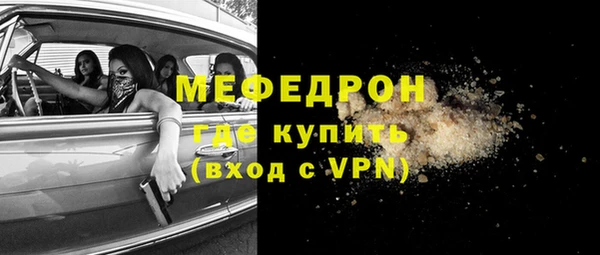 COCAINE Михайловск