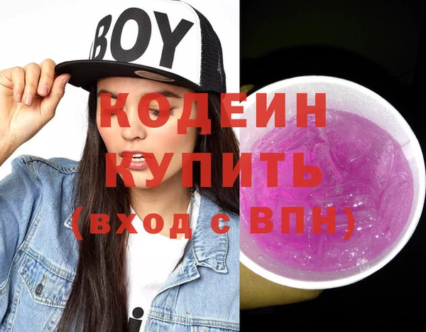 COCAINE Михайловск