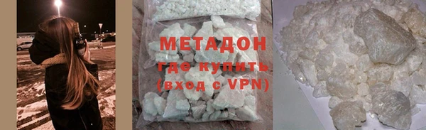 MDMA Богородицк