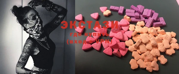 COCAINE Михайловск