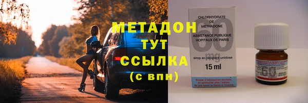 MDMA Богородицк