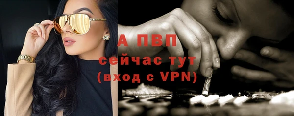 первитин Надым