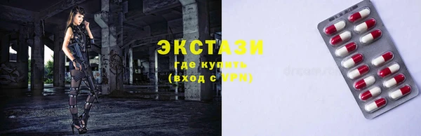 шишки Волосово