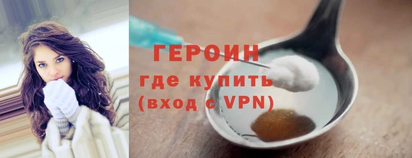 кокаин VHQ Волоколамск