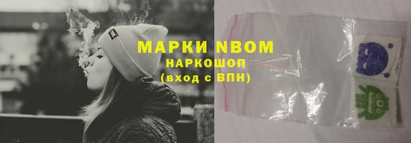 MDMA Богородицк