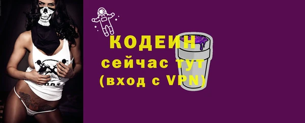 COCAINE Михайловск