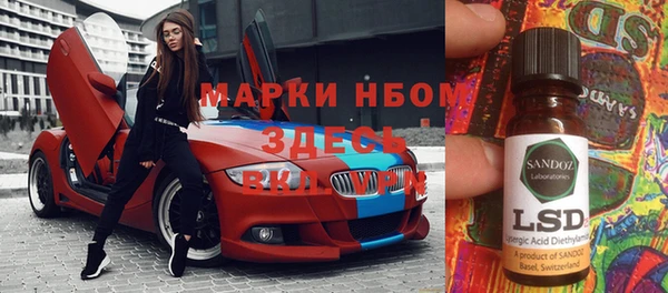 гидропоника Мегион