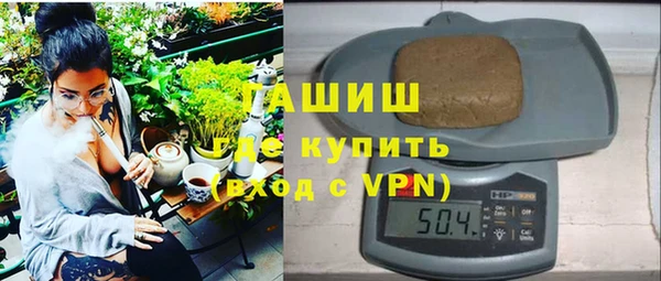 альфа пвп VHQ Медногорск