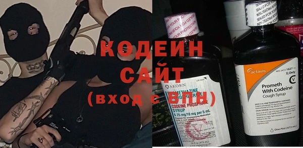 COCAINE Михайловск