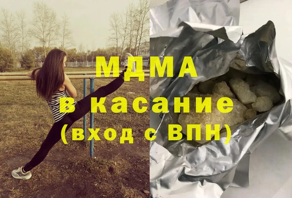 дурь Навашино