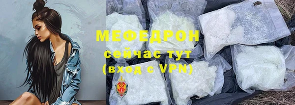 COCAINE Михайловск