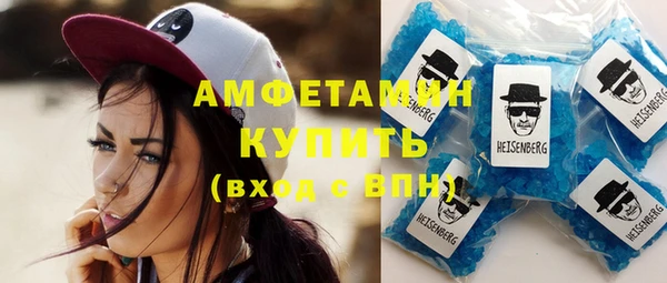 COCAINE Михайловск