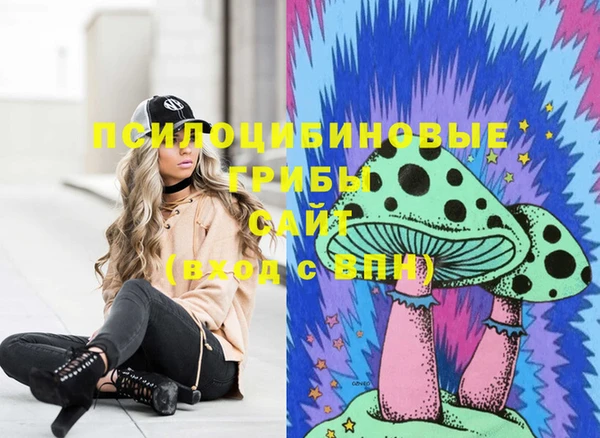 COCAINE Михайловск