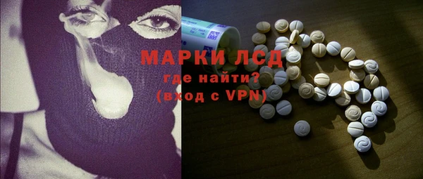 альфа пвп VHQ Медногорск