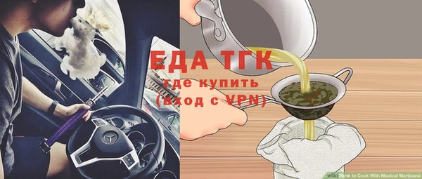 COCAINE Михайловск