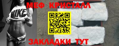 мефедрон мука Бийск