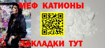 мефедрон мука Бийск