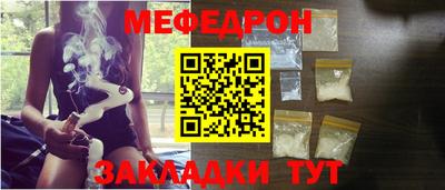 соль ск Гагарин