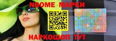 мефедрон мука Бийск