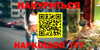 мефедрон мука Бийск