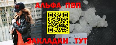 мефедрон мука Бийск