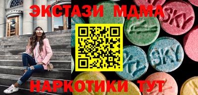 соль ск Гагарин