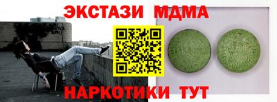 mix Гатчина
