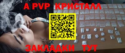 амфетамин Гай