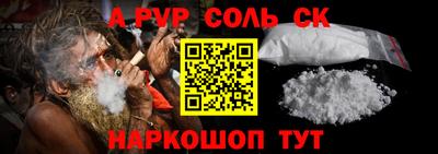 мефедрон мука Бийск