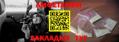 амфетамин Гай