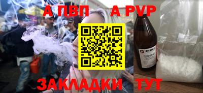 соль ск Гагарин