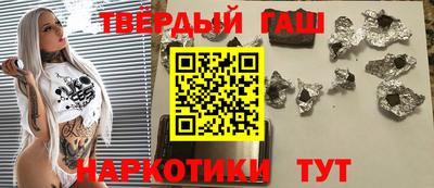 соль ск Гагарин