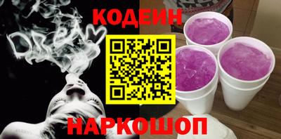амфетамин Гай