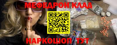 соль ск Гагарин