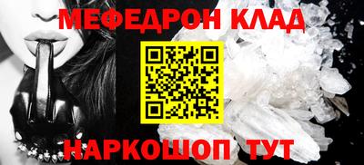 соль ск Гагарин