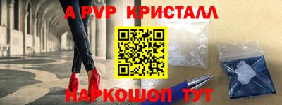 мефедрон мука Бийск