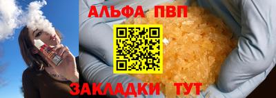 первитин Берёзовский